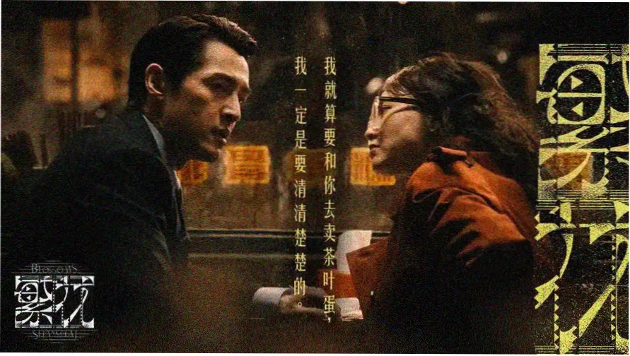 市集灯串下的街区住宿摊位示意 Banner