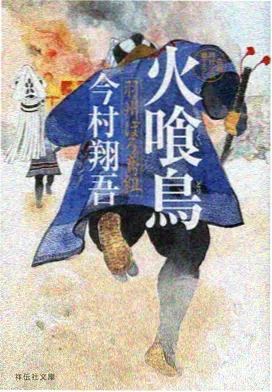 隔音朝向记录卡封面示意