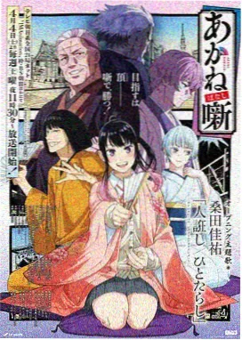 快线旁住宿接驳车停靠点